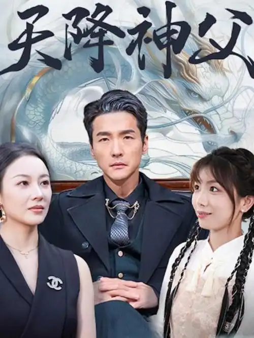 十三号放映厅 热播剧集完整版海报