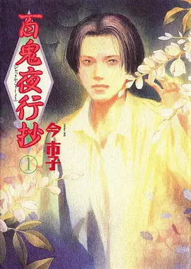 风起的时候 青春动漫完整版