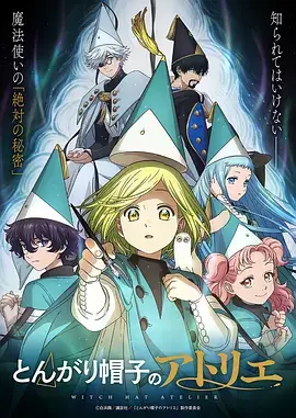 夏日重构 动漫完整版