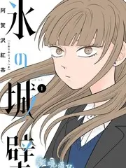 回声实验室 综艺完整版海报
